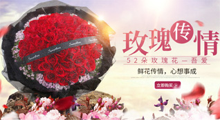 河南南阳邓州市裴营乡鲜花速递